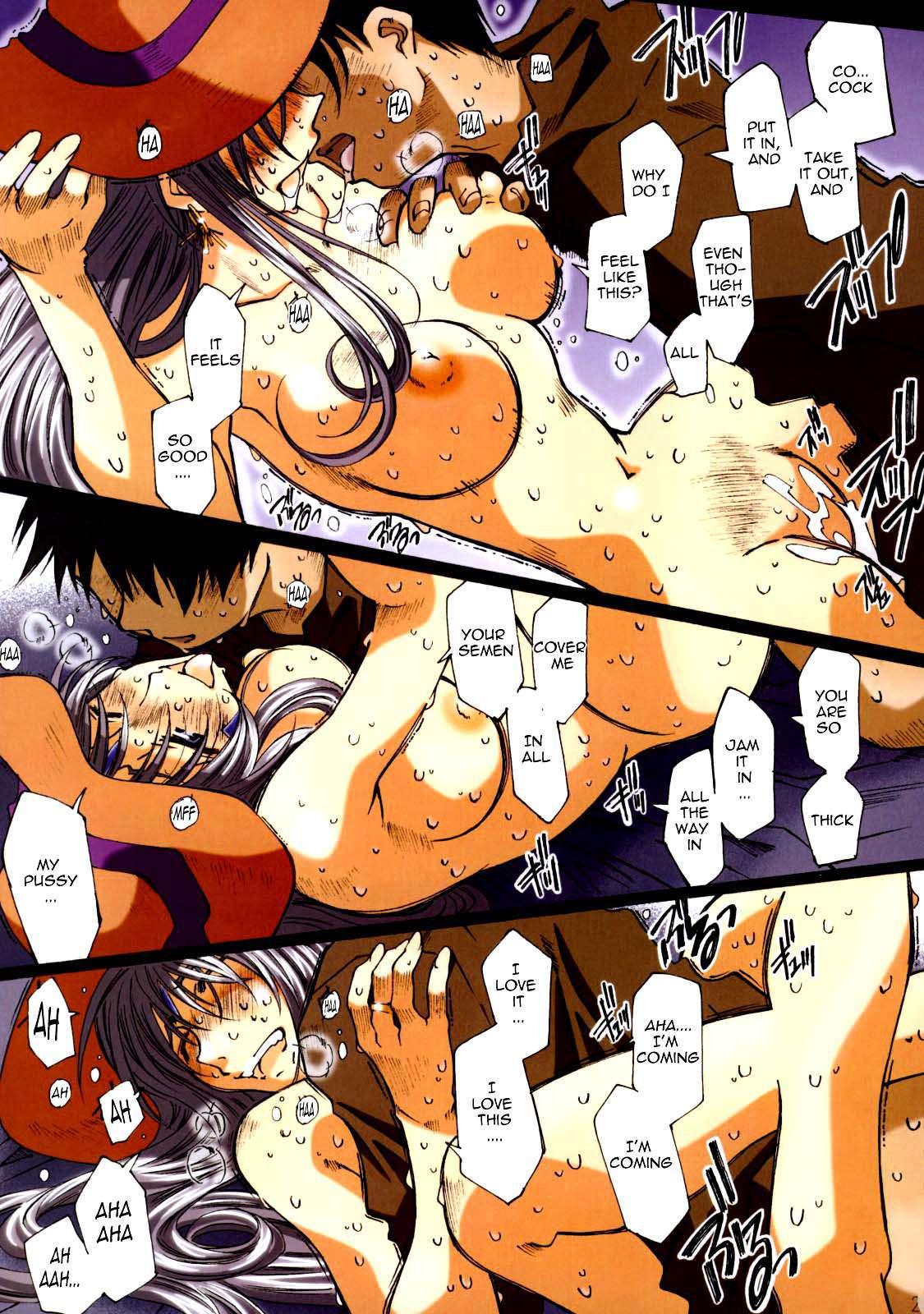 Ah! My Goddess Dj - Movie Star Plus Chapter 1000 Page 26